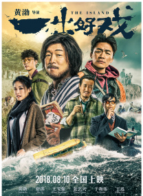 真人秀性娱乐